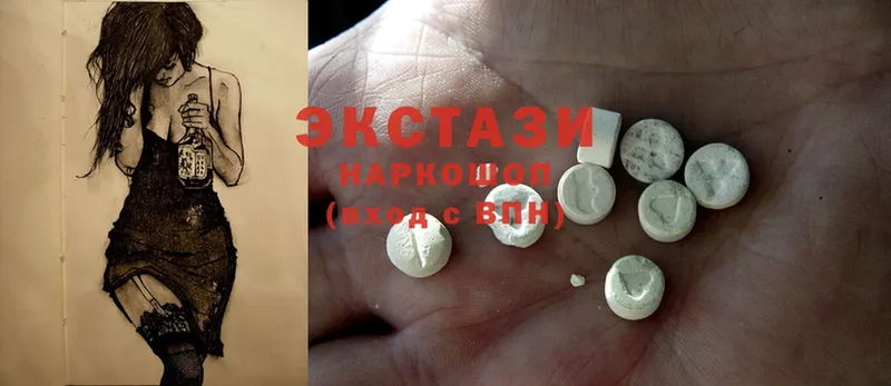 Экстази MDMA  Поворино 