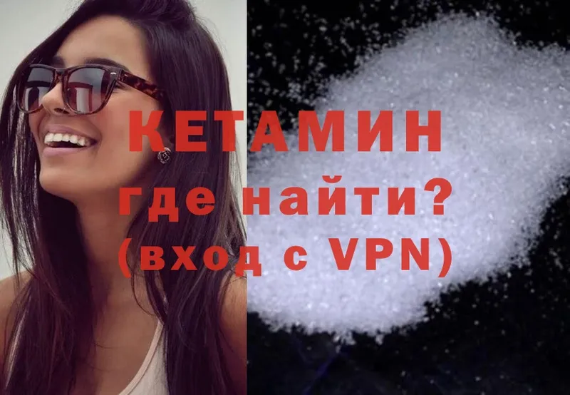 mega сайт  shop как зайти  Кетамин ketamine  купить наркотик  Поворино 