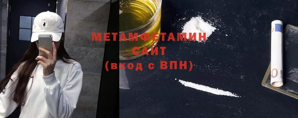 COCAINE Володарск