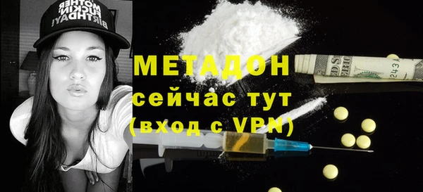 COCAINE Володарск