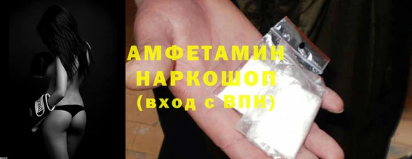 COCAINE Володарск