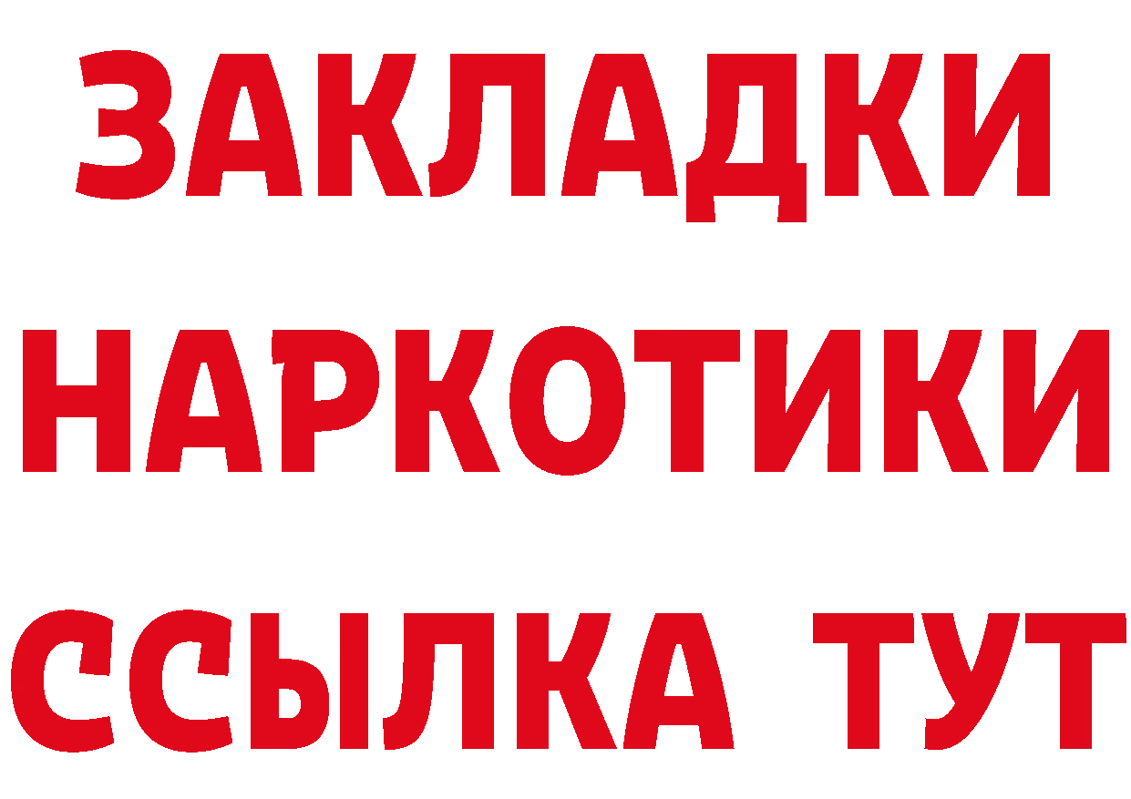 A PVP СК КРИС как зайти площадка мега Поворино