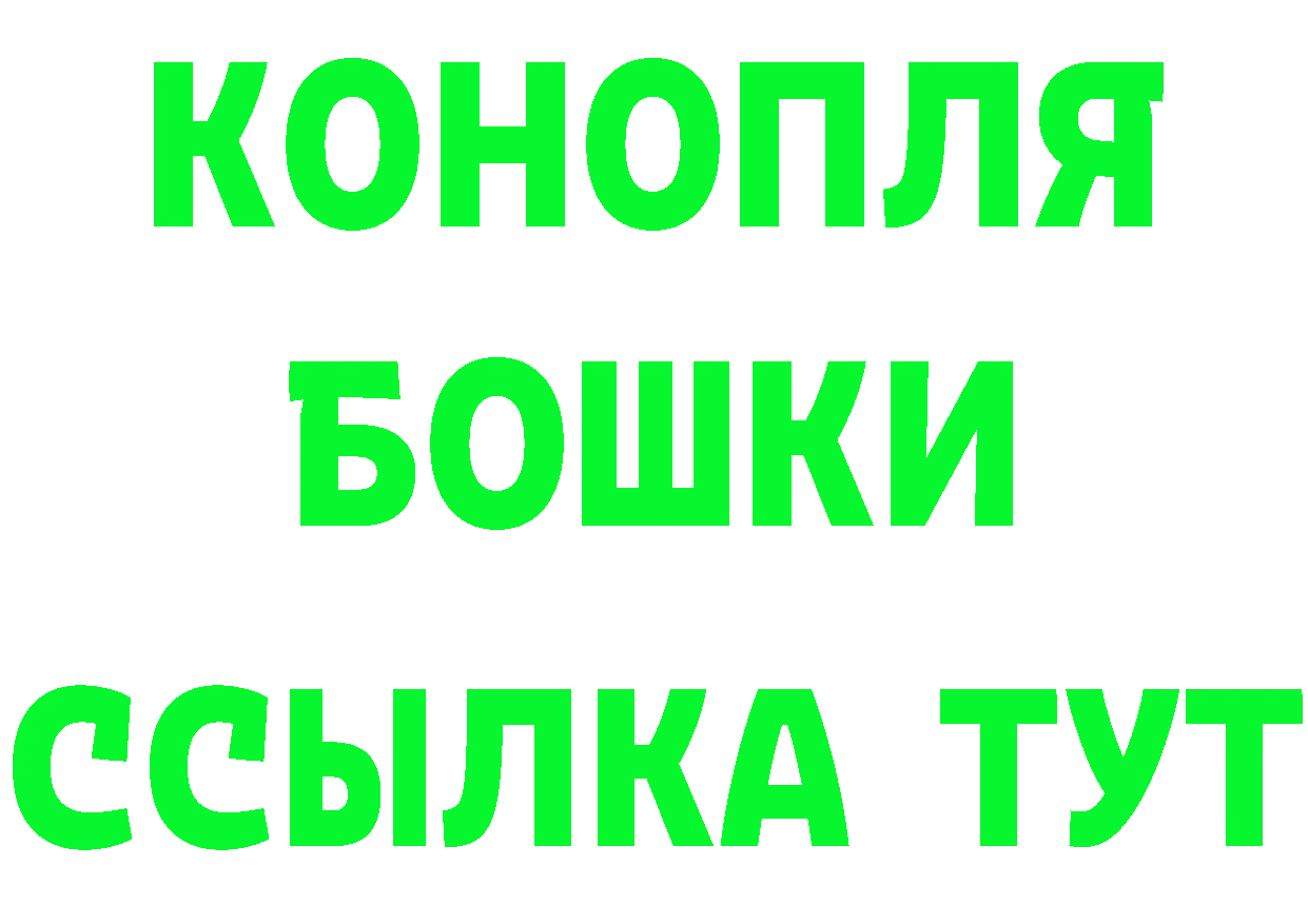 Canna-Cookies марихуана ТОР сайты даркнета hydra Поворино